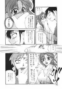 [Ureshino Megumi] Hakoiri-Musume