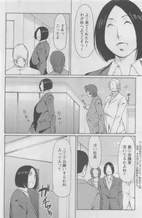 Action Pizazz DX 2008-05