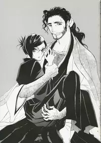 [NEGIBOUZU (Yoshida Negi)] Junjo Romantica (Bleach)