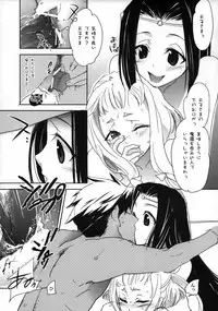 (C74) [Hyakka (Koharu)] Ore x (CODE GEASS: Lelouch of the Rebellion)