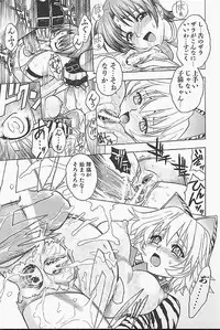 [Jam Ouji] BAD SLAMMERS 1