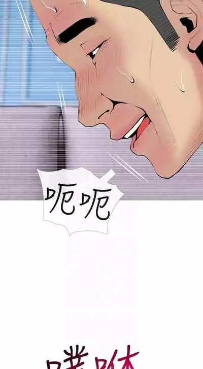 【周五连载】主妇危机(作者:查爾斯&漢水) 第1~31话