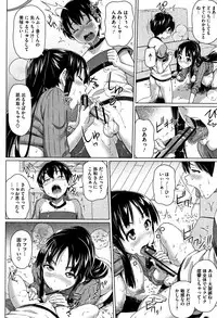 [Shirano Jin] Boku no Suteki na Oneechan