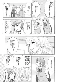 (C88) [Mushiyaki!! (Kanbayashi Makoto)] ENCORE! (Love Live!)