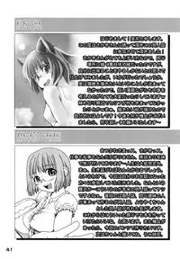 (COMITIA106) [Youseimangasya (Various)] THE FOUR HORSEMEN