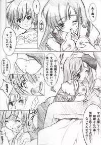 [Fukunoren (Yukiwo)] Candy Pop (Comic Party)