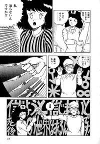 [Tarumoto Hajime] Date of the Dead