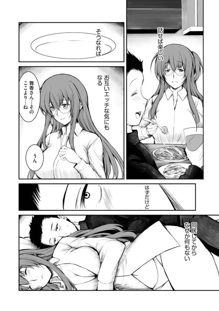 Magazine Cyberia Vol. 120