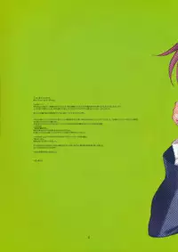 [Studio N.BALL (Haritama Hiroki)] Secret Music 4c (K-ON!)