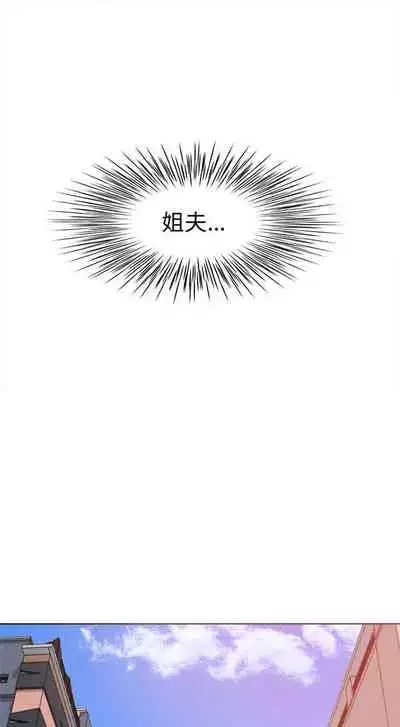 303號房的女人 1-32