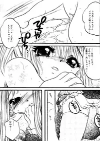 [Anthology] Love Chara Taizen No. 12 (Various)