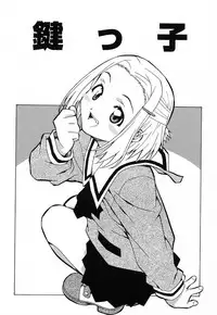 [Amano Youki] Tenshi Yattemasu! -Angelic work-