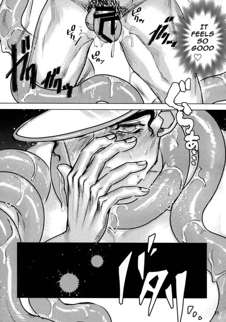 Kujo hiroshitsuchi to hennaikimono - Dr. Kujo and the Strange Creature