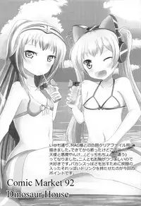 (C92) [Dinosaur House (Kaidiu)] Mendokusai ga Shiyou. (beatmania2DX)