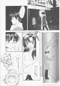 [Yukarigawa Yumiya] Ikenai Kotokai