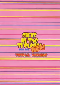 girls in the trouble mix