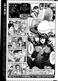 Action Pizazz Special 2013-06