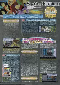 BugBug 2011-12 Vol. 208