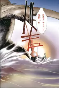 [Urushihara Satoshi] U-LOVERS Urushihara Satoshi Magazine vol.1