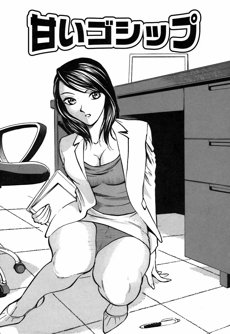 Kimi ga Nozomu Katachi - Appearance for which you hope