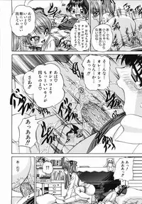 [Chunrouzan] Otomodachi