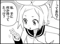 [Toilet Kago] Miku Miku Reaction 116-186 {END} (Vocaloid)