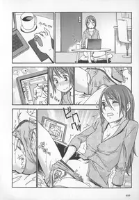 [Sakuragi Piroko] Motto Shiritai! Onnanokono Hitori H