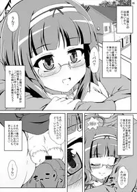 (C79) [Kamepotel (Izuki Jirou)] Freeter, Pet o kau!? (Jewelpet Twinkle)