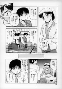 [Satou Chagashi] Happy Days