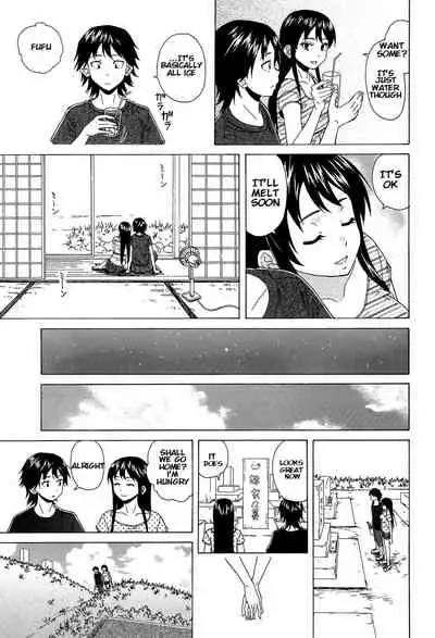 Sono Tobira no Mukougawa - behind the door Ch. 3