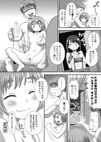 COMIC LO 2018-10 [Digital]