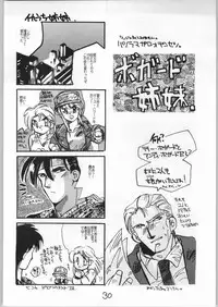 [Fatal Fury] Mai Ranbu (Igyou Nami Club)