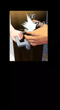 [Mojo] My Wives Ch.1-33 (English) (Ongoing)