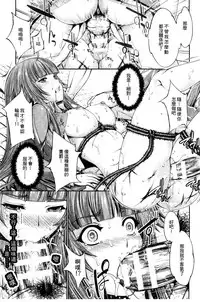 [GEN] Ecstase Senki Senryou [Chinese]
