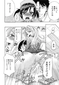 [Kikuichi Monji] W-C Water Closet