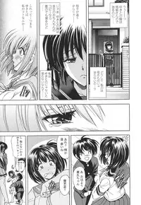 [Kawaraya A-ta] Copipe! - Copy Paste