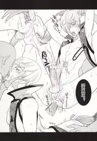 [Fukagawa (Tsuzurao Kaya)] V→←W (Sengoku Basara)