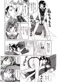 [Ijuhin 808] Bishoujo Restaurant