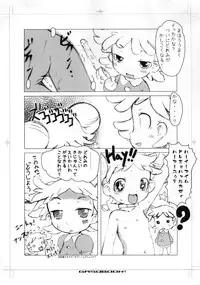 (C78) [GASOBooK (Matsumomo Mahiru)] A4 LOLITANIMATION (Various)