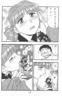 Another Love 2 Mom (true lovestory)