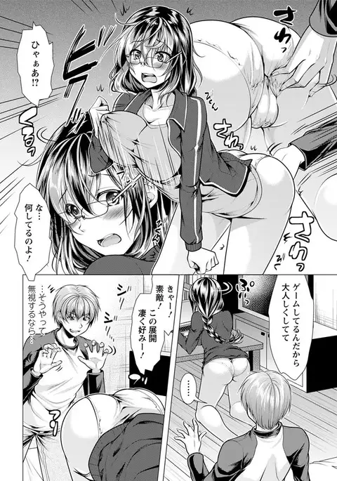 Action Pizazz 2017-02