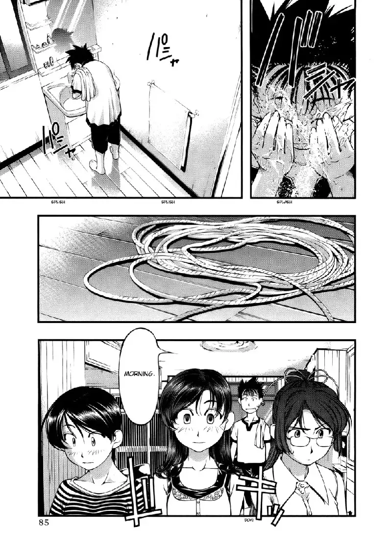 Umi No Misaki V6 - Ch48