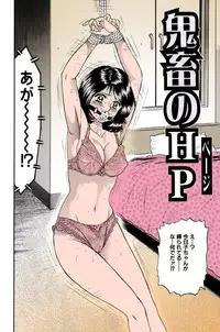 [Chikaishi Masashi] Mother Insert [Digital]