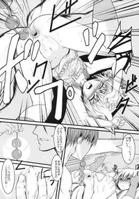 (C77) [Tanmatsu Ijou (BadHanD)] Byakko no Mori Sono Yon