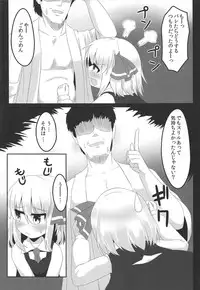 (Reitaisai 10) [Ramen Rice (Rajii)] In Darkness (Touhou Project)