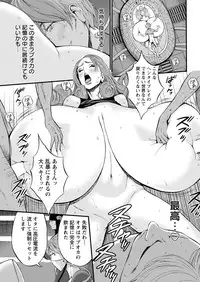 [Nagashima Chousuke] Seireki 2200 Nen no Ota Ch. 1-22 [Digital]