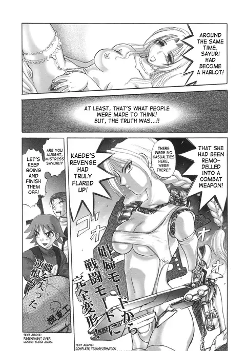 Nukarumi no Naka | In a Quagmire