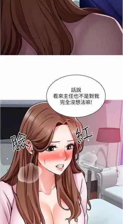 【周三连载】诚徵粗工(作者:豆沙&雲河尹) 第1~24话