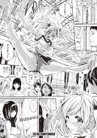 [Brother Pierrot] Asekkaki no Tenshi-tachi Ch. 1-5 [Digital]