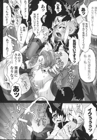 [mdo-h] Shinsedai Bishoujo Sousakan Misia - Misia The Cybernetic Neoroid Police